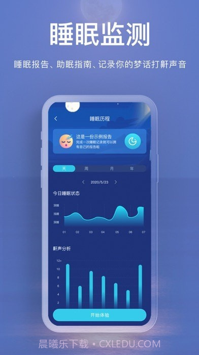 正念冥想截图3 正念冥想截图3