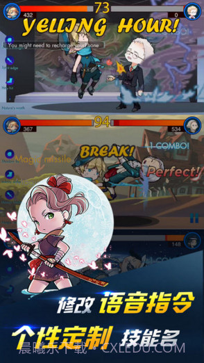 声动战士截图4 声动战士截图4