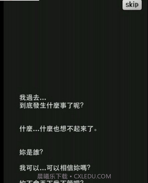 我家的萌萌小恶魔截图3 我家的萌萌小恶魔截图3