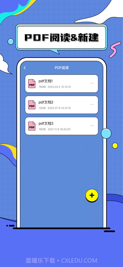 西姆PDF转换器截图3 西姆PDF转换器截图3