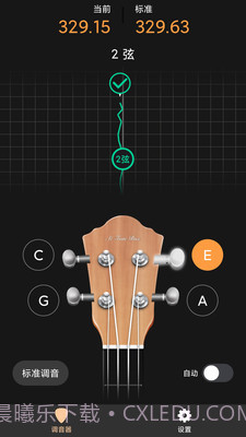尤克里调音器截图4