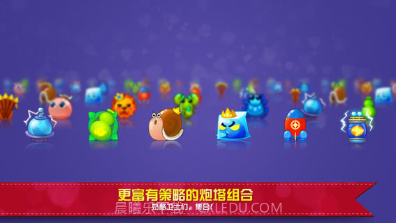 别动我的奶酪截图5 别动我的奶酪截图5