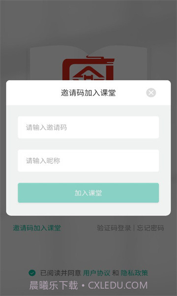 式古课堂截图2 式古课堂截图2