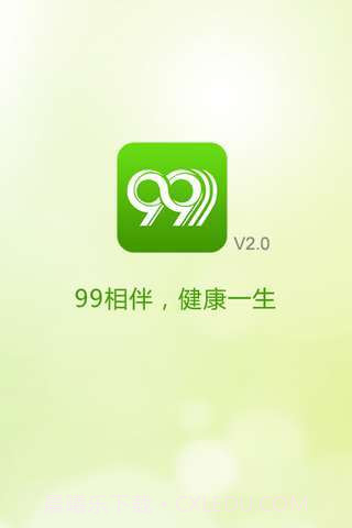 健康常识截图1 健康常识截图1