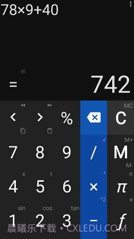 神马计算器截图2