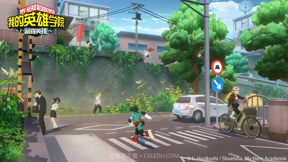 我的英雄学院：最强英雄截图2