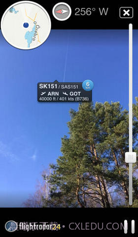 航班24小时Pro截图3