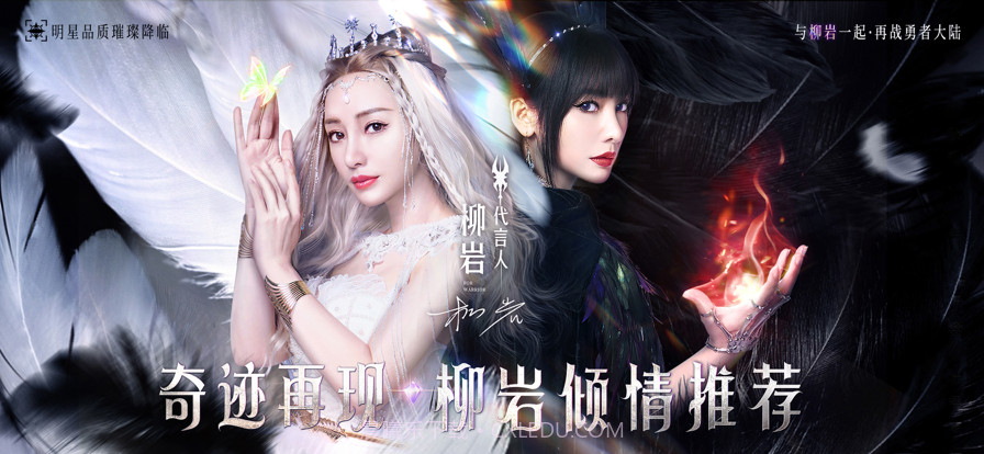 永恒联盟截图14