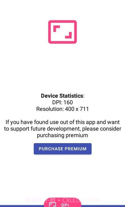 DPI检查器截图2 DPI检查器截图2