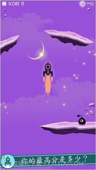 起飞吧火箭截图1