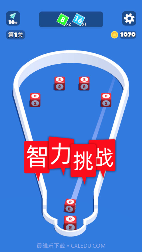 2048进阶版合成与对战截图1 2048进阶版合成与对战截图1