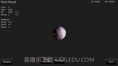 mySolar我的宇宙截图2 mySolar我的宇宙截图2