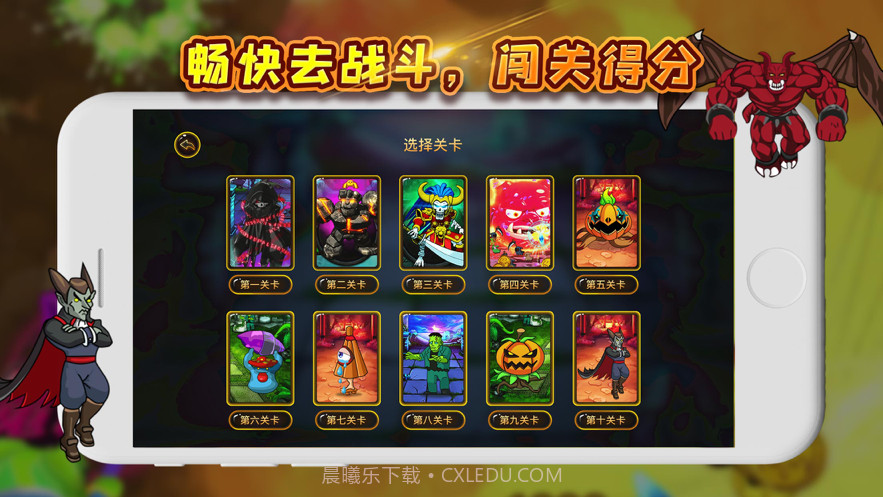 万圣夜无双决战到底截图2