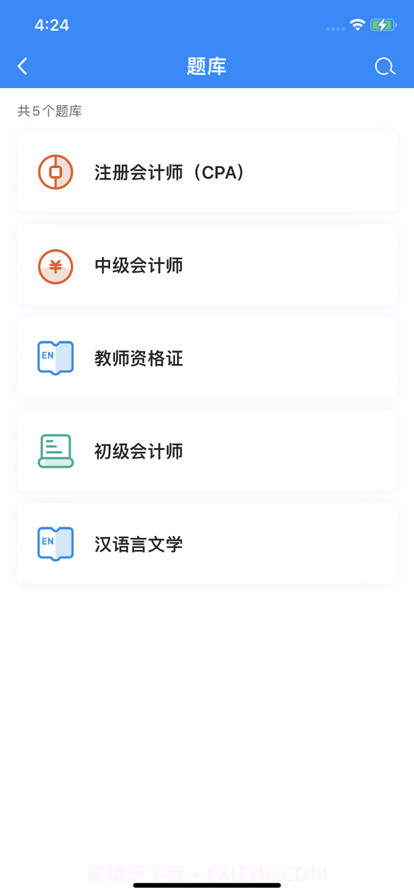 塑优课堂截图4 塑优课堂截图4