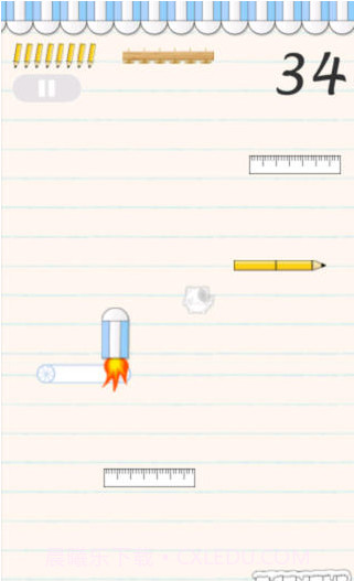 极速下楼梯截图2