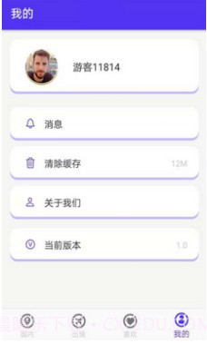 一路见闻(一路见闻一路思考)v1.1 安卓免费版截图1 一路见闻(一路见闻一路思考)v1.1 安卓免费版截图1