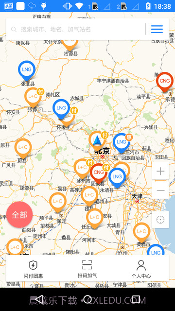 加气宝截图1 加气宝截图1