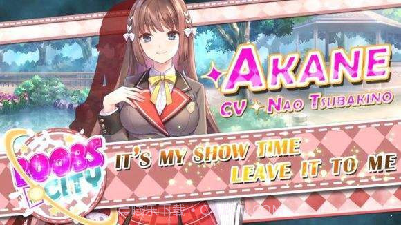 城市里的欧派截图3 城市里的欧派截图3