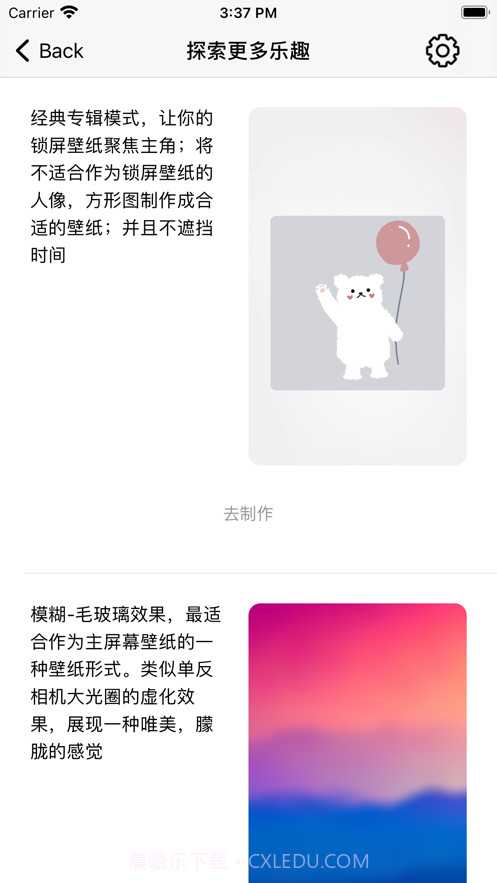 赞丽Life截图2 赞丽Life截图2