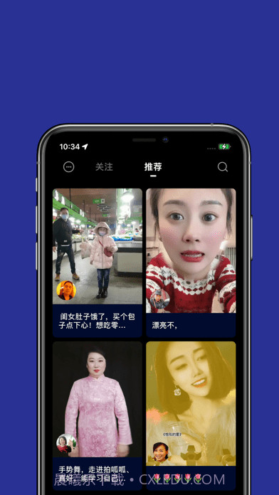 呱呱短视频截图1 呱呱短视频截图1
