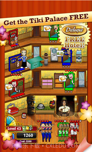 美女饭店截图1 美女饭店截图1