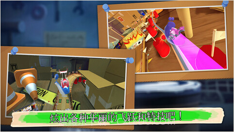 蜗牛赛车联盟截图4 蜗牛赛车联盟截图4