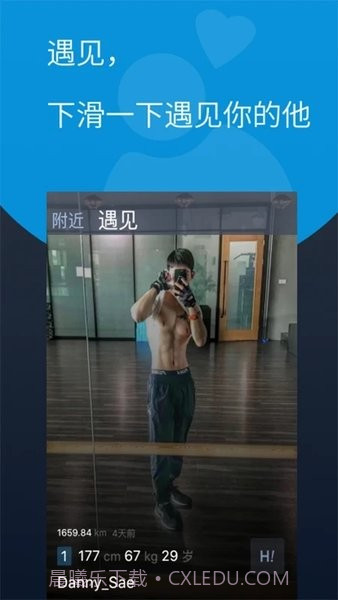 酷同最新版截图2 酷同最新版截图2