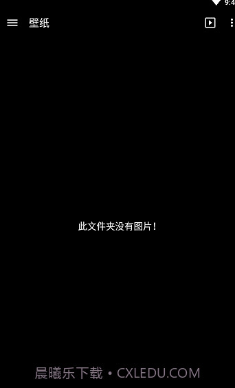 Gallery图库截图2 Gallery图库截图2