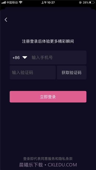 农兜网截图1 农兜网截图1