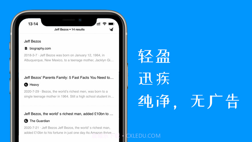 灯火搜索截图1 灯火搜索截图1