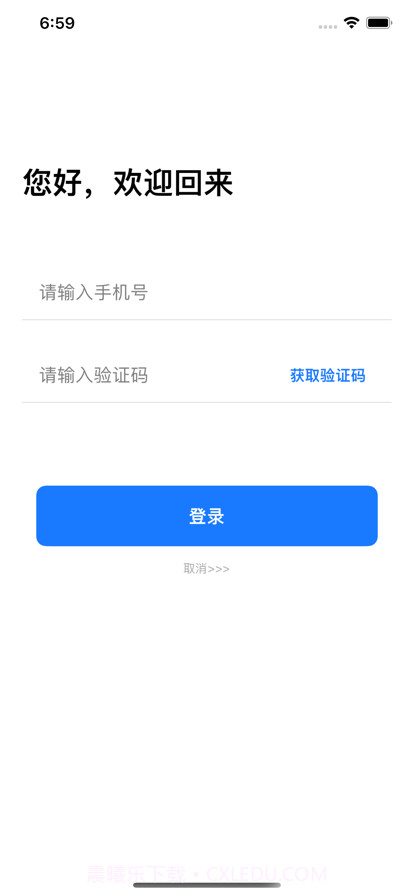 奇奇标准运动计划截图1