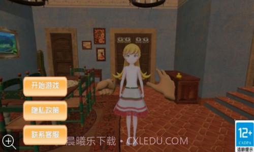 与小忍的日子截图2 与小忍的日子截图2