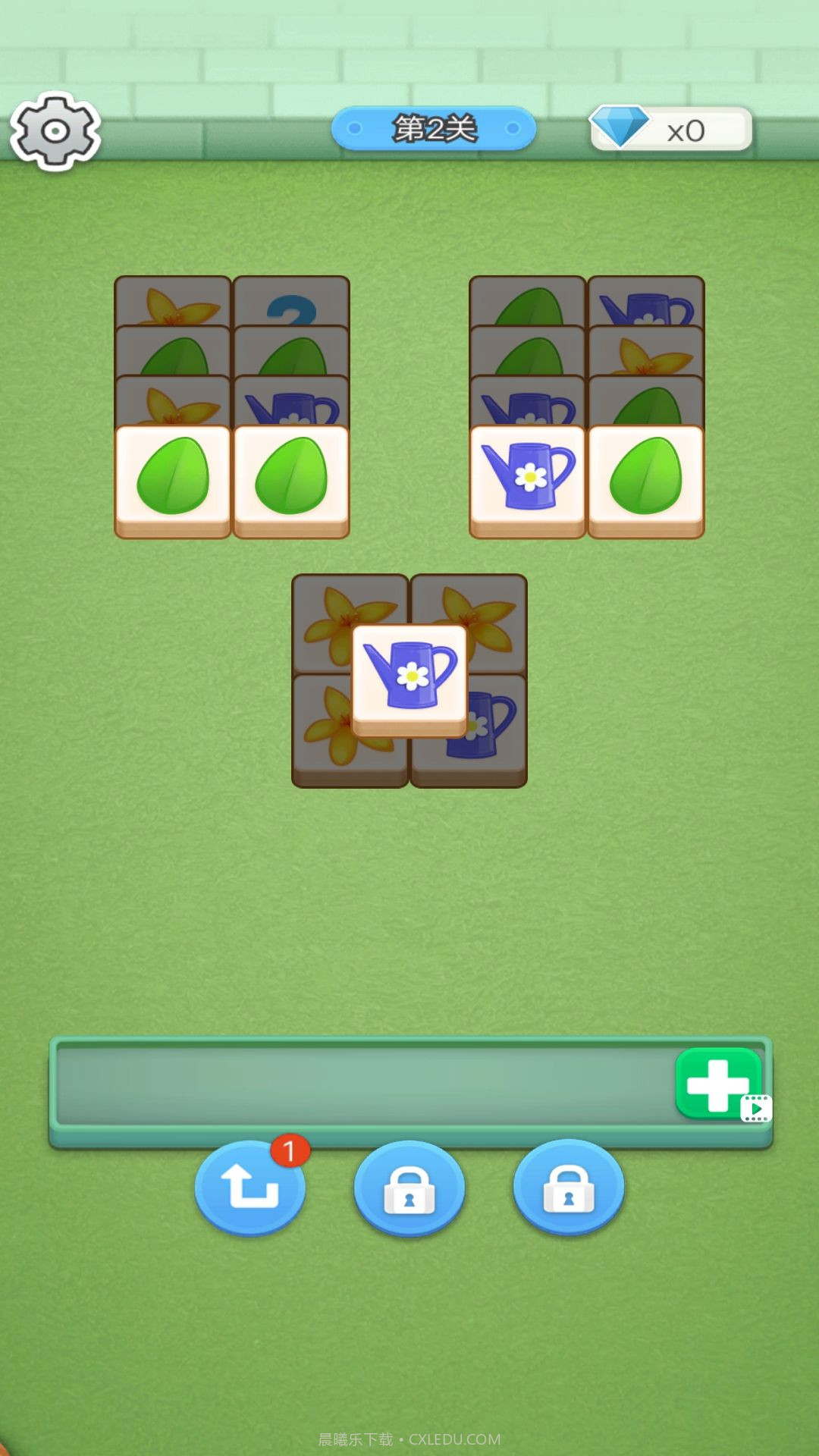 小小花园装修家截图4 小小花园装修家截图4