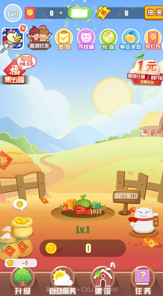 点点拿金币截图3