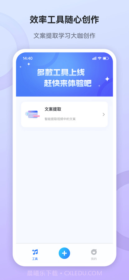 魔音工坊截图3 魔音工坊截图3