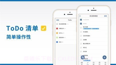 智能手账截图4 智能手账截图4