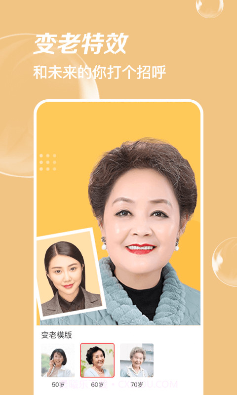 ai时光相机截图3 ai时光相机截图3