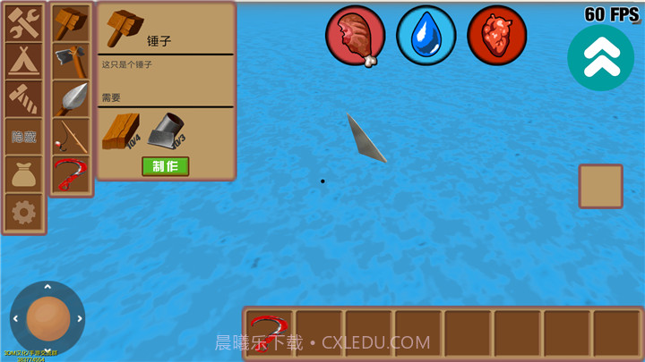 木筏:求生截图5 木筏:求生截图5