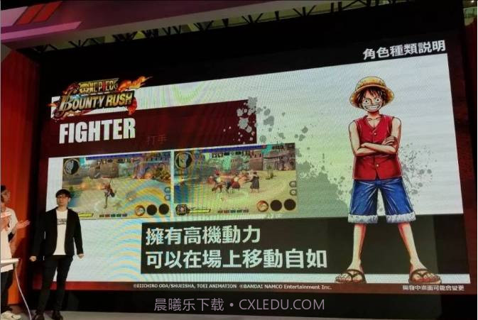 One Piece Bounty Rush截图3 One Piece Bounty Rush截图3