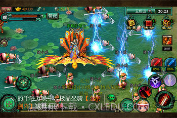 梦西游截图6 梦西游截图6