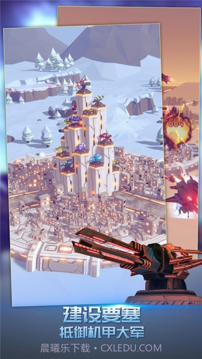 终极要塞截图2 终极要塞截图2