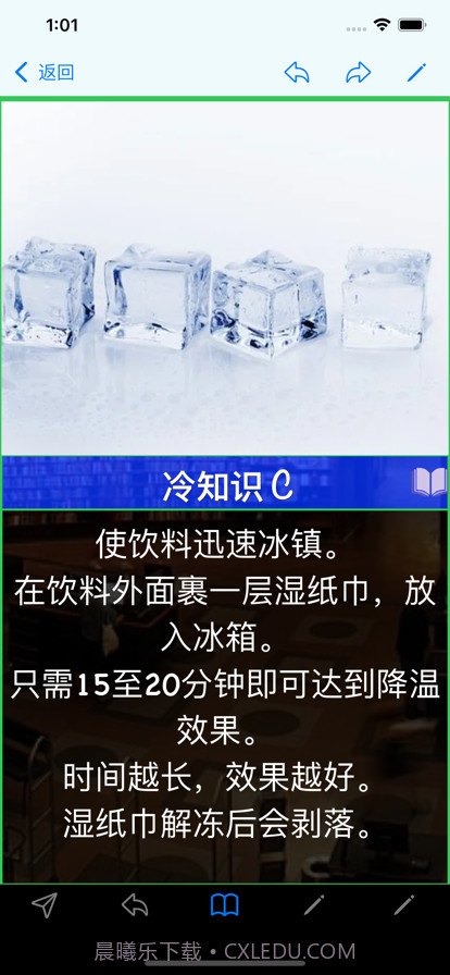 实用知识生成器截图6 实用知识生成器截图6