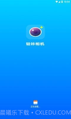 轻咔相机截图2 轻咔相机截图2