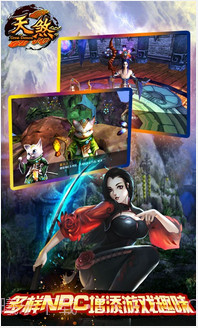 天煞截图1 天煞截图1