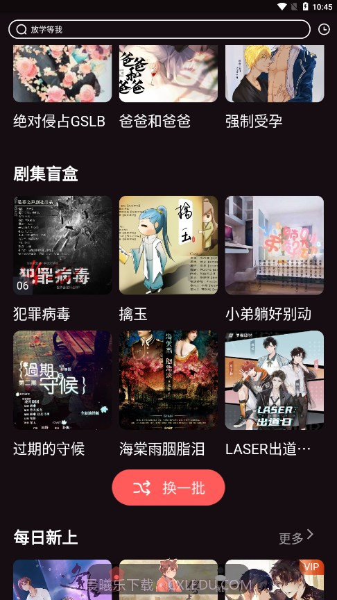 浮光FM截图2 浮光FM截图2