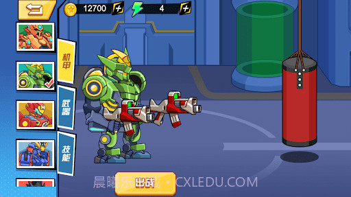 机甲枪神战士截图4 机甲枪神战士截图4
