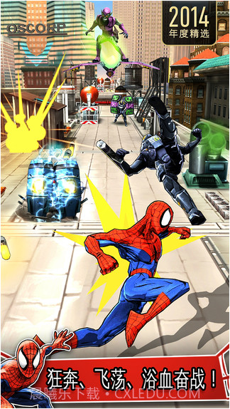 蜘蛛侠:极限截图1 蜘蛛侠:极限截图1
