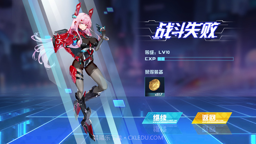 都市法则截图3 都市法则截图3