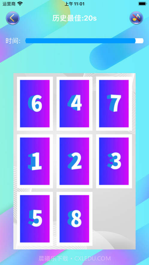 数字卡九宫格截图3