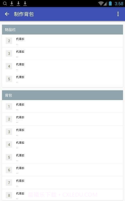 迷你世界xg黑科技助手截图1